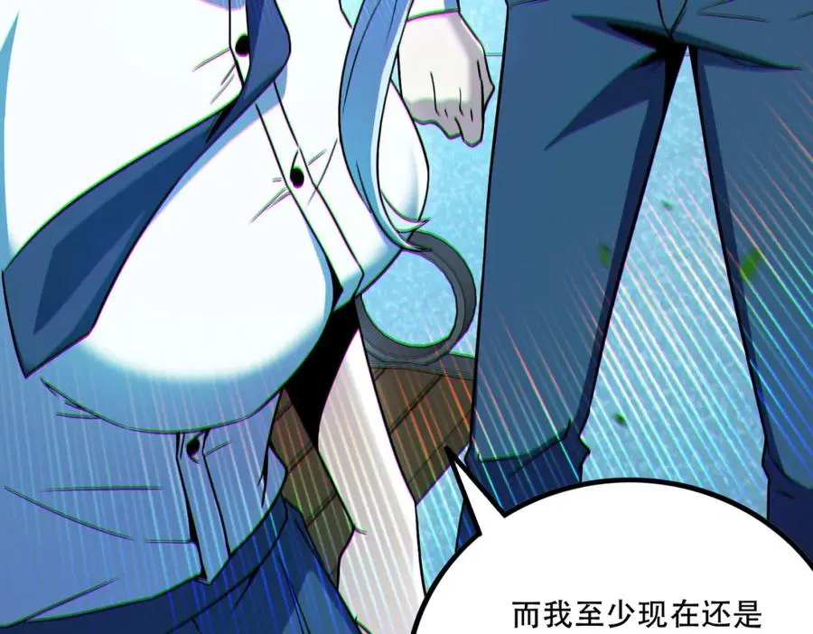 005.系统催婚？53