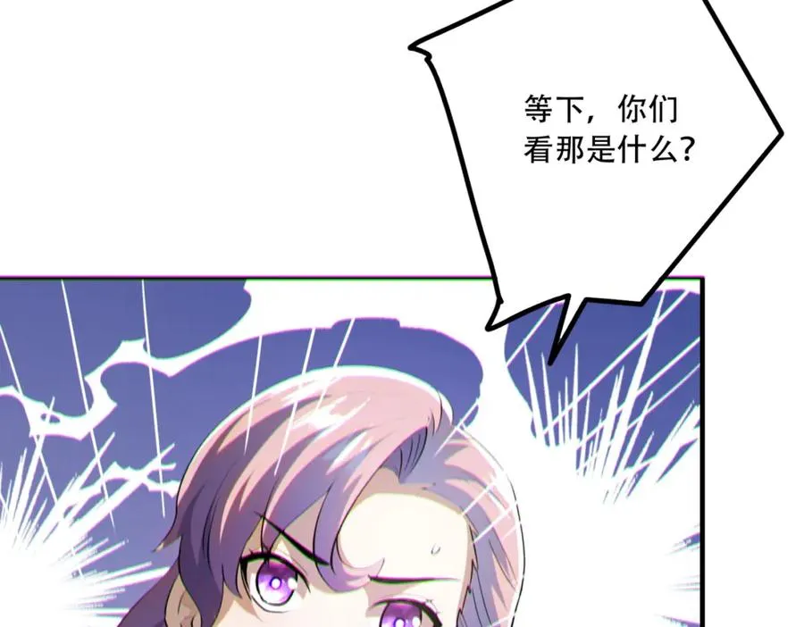 013.分裂，各怀鬼胎86
