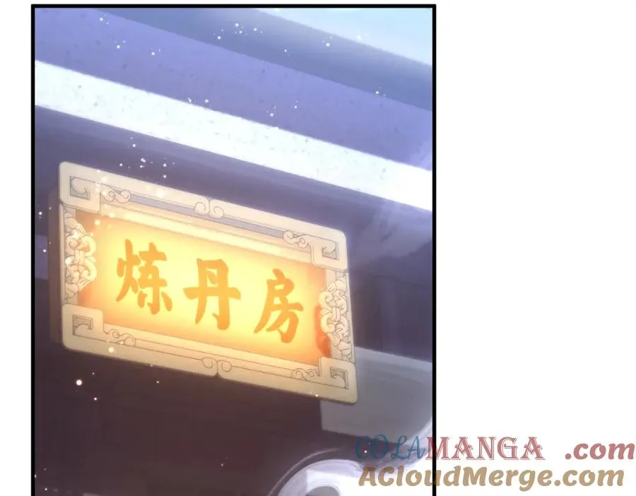 022.纯阳仙府80