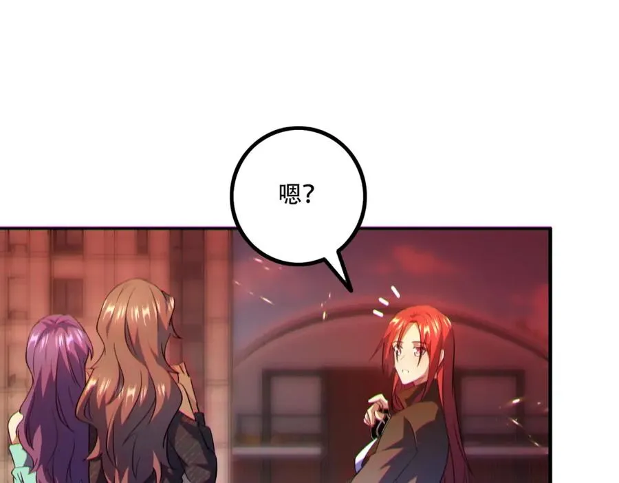 012.寸劲！开天！91