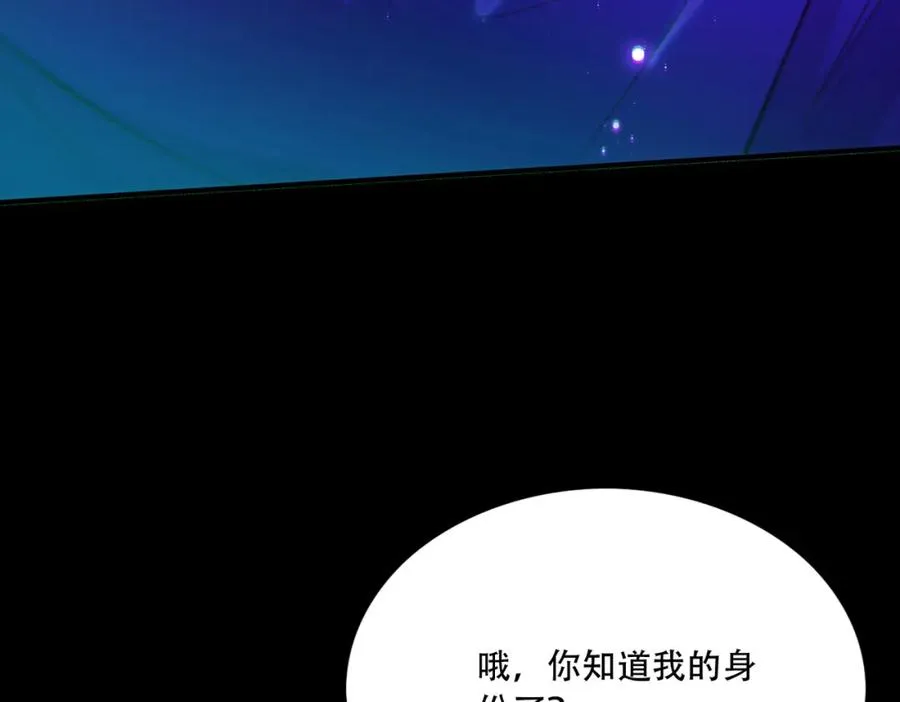 011.末世降临34