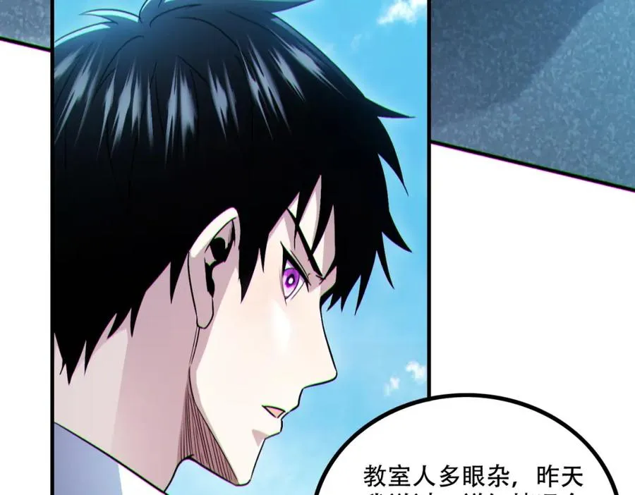 005.系统催婚？27