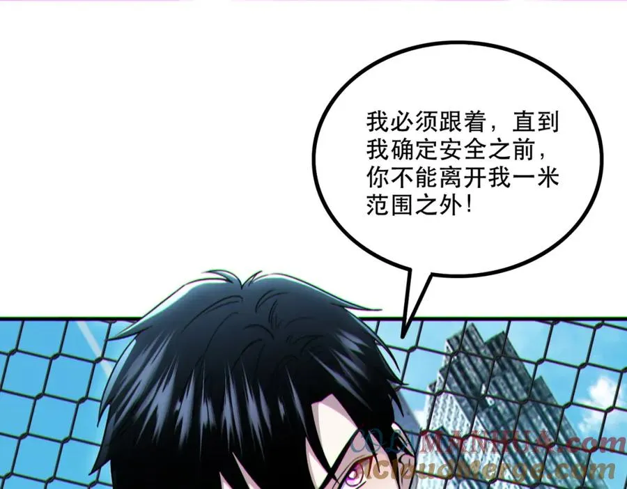005.系统催婚？60