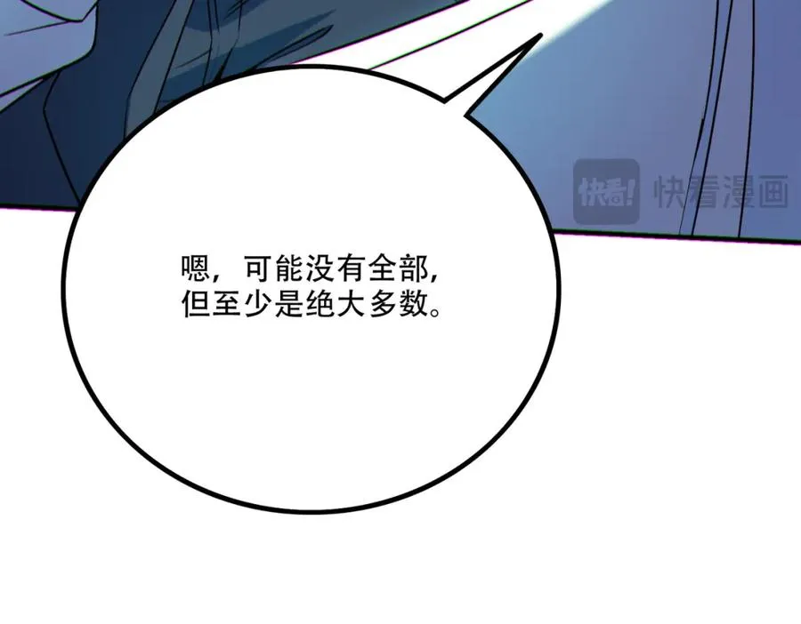 005.系统催婚？90