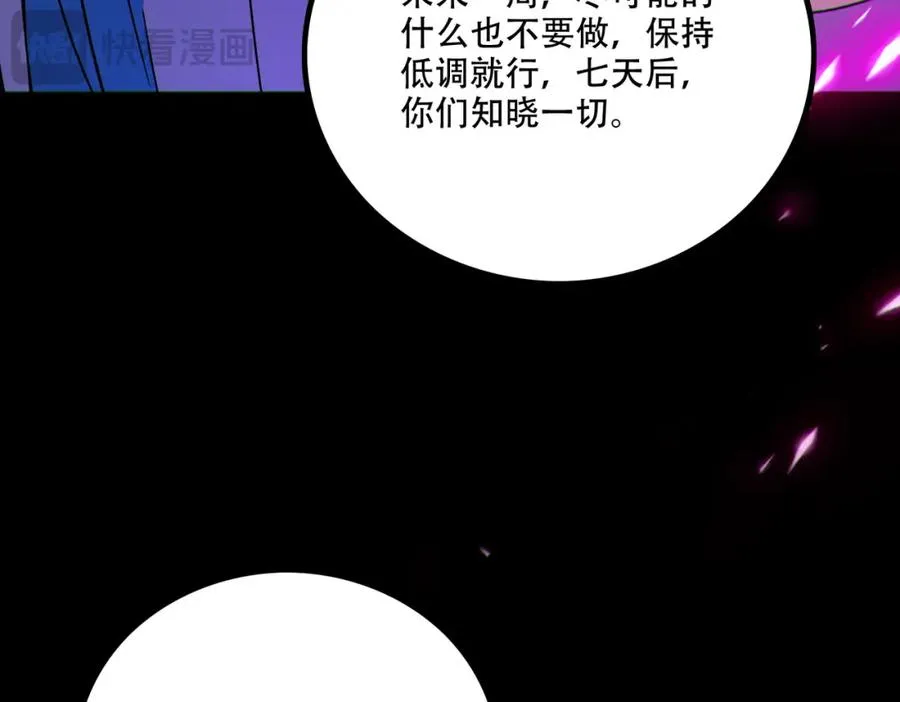 004.忽悠��使劲忽悠91