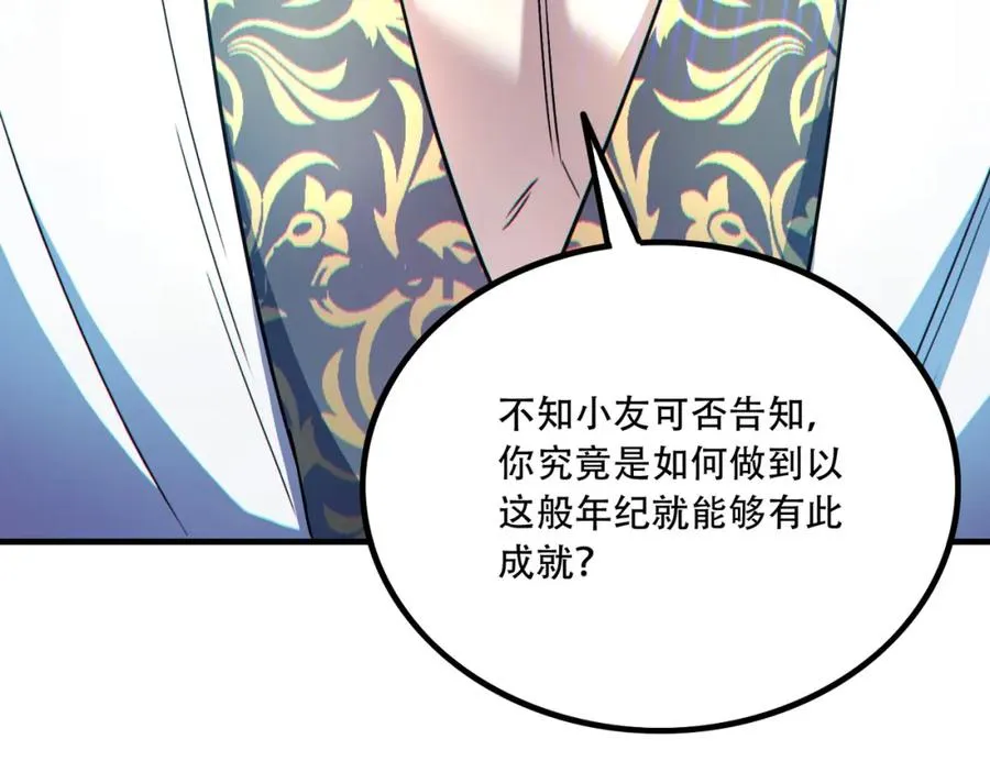 009.吕祖39