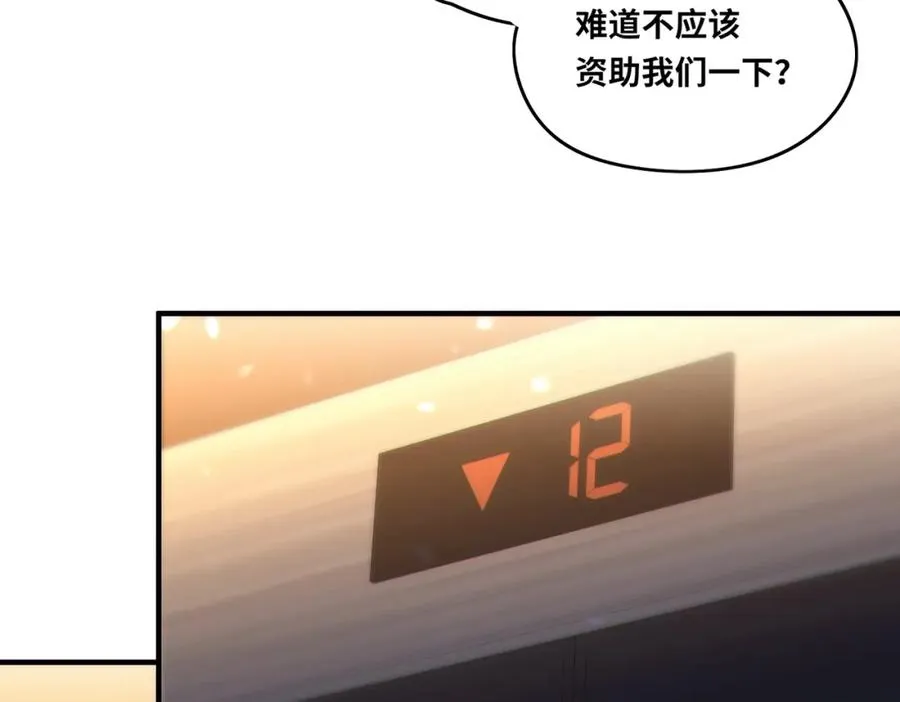 020.末世，人心险恶65