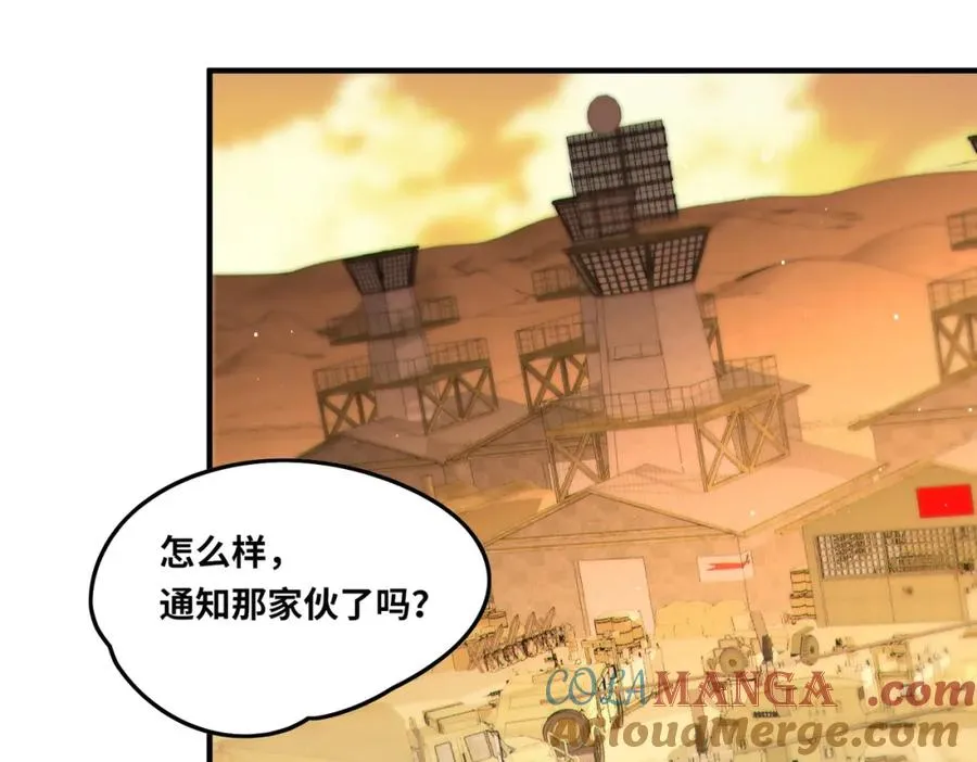 021.只要没有道德就不会被绑架88