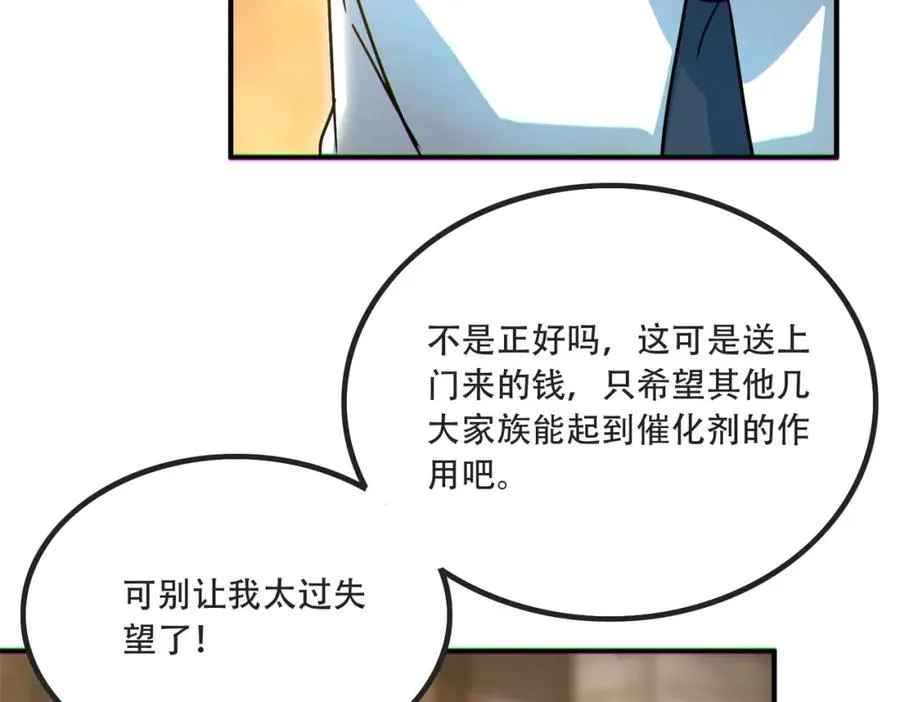 007.请君入瓮94