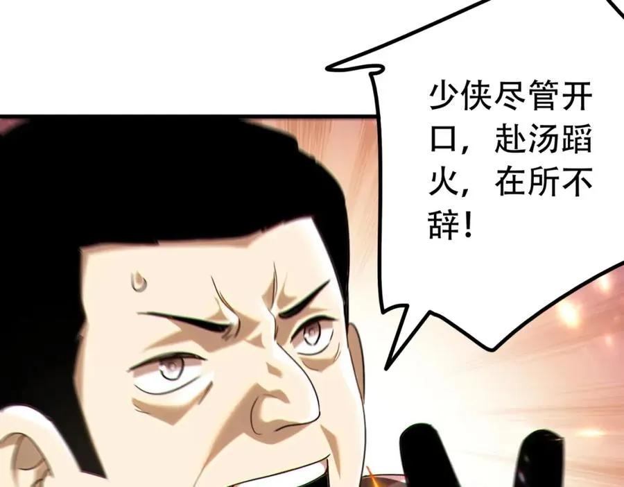016.搏一搏，单车变摩托！74