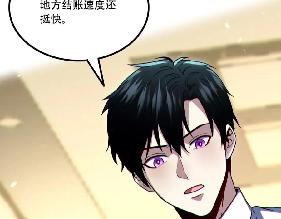 008.针锋相对83