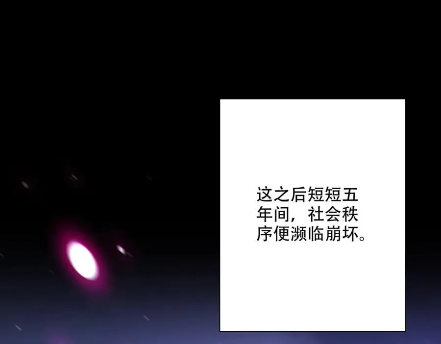 001.封弊者13