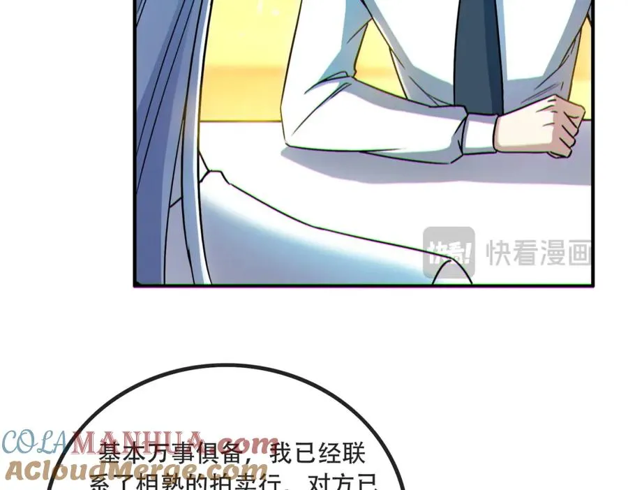 007.请君入瓮88