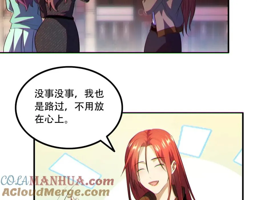 012.寸劲！开天！92