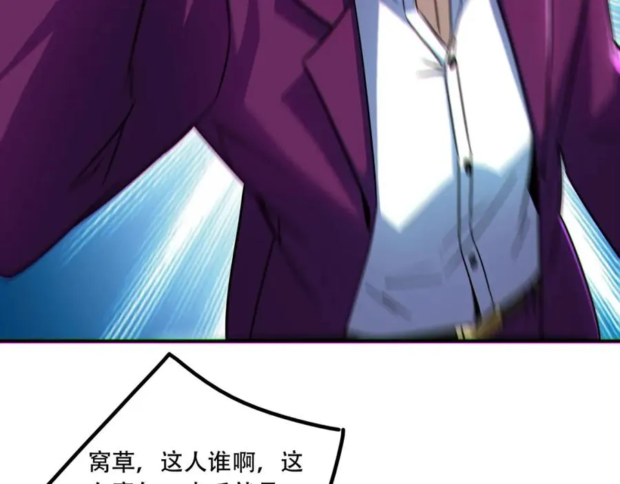 008.针锋相对25