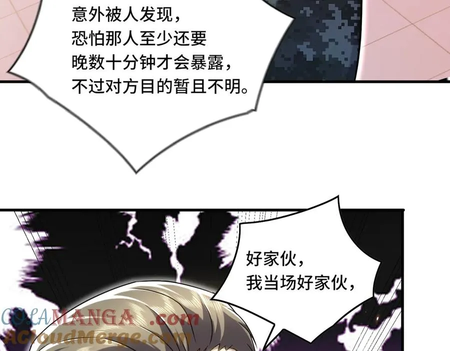 024.会合88