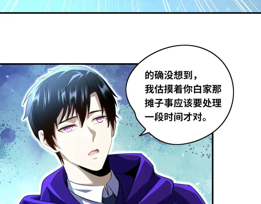 020.末世，人心险恶55