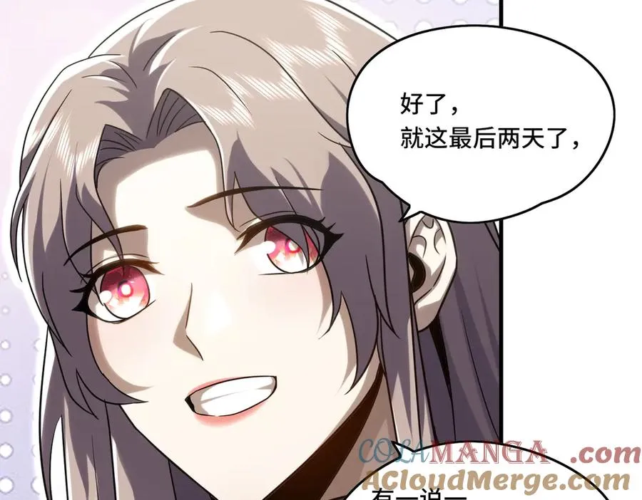 024.会合104