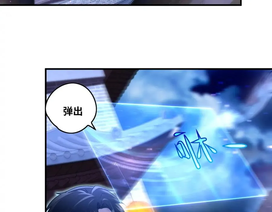 022.纯阳仙府110