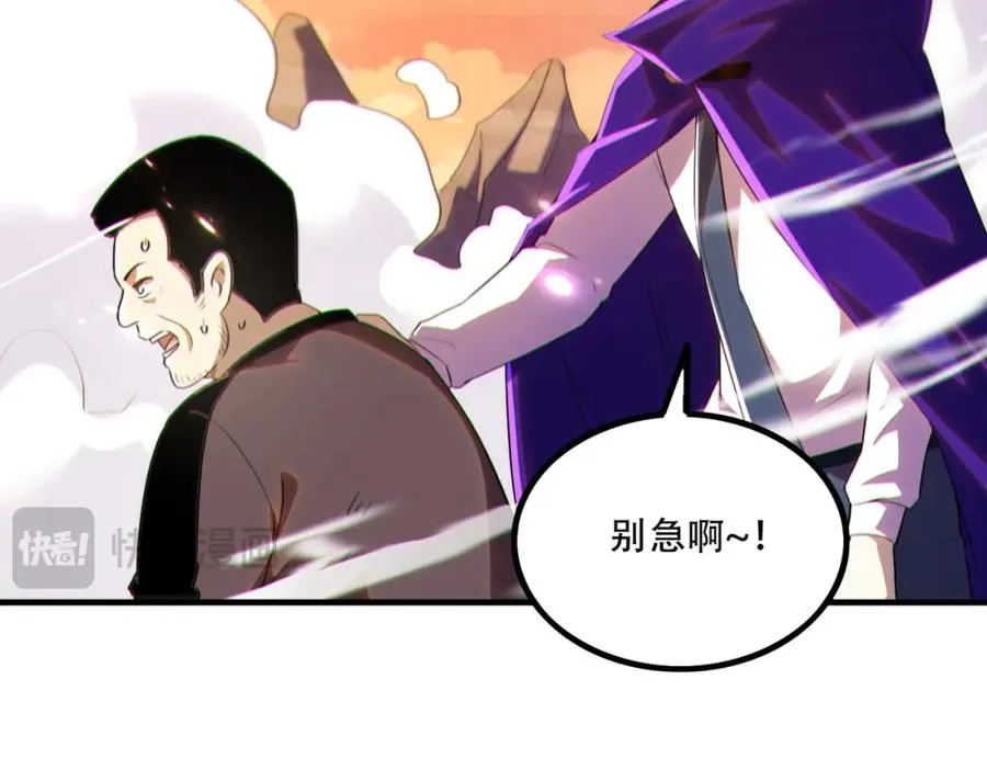 016.搏一搏，单车变摩托！81