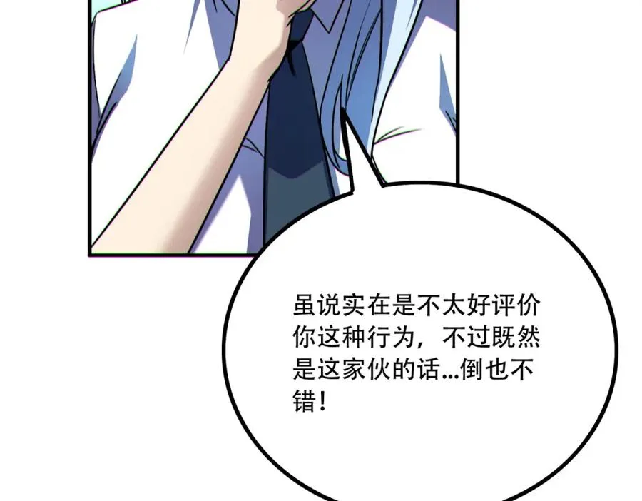 008.针锋相对53
