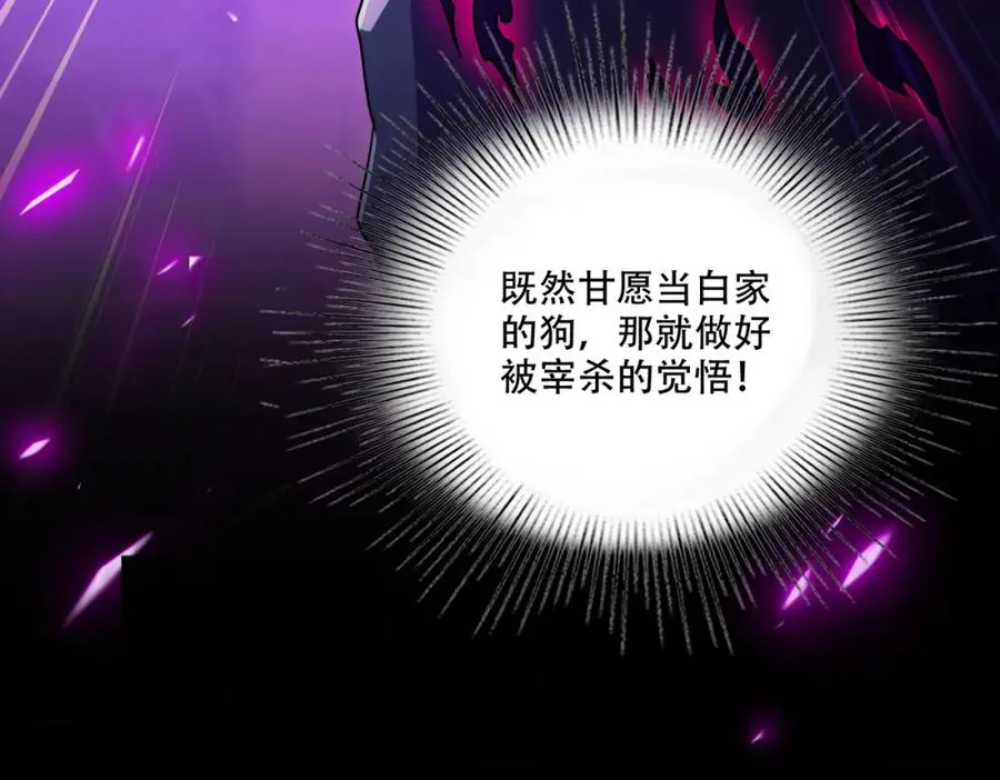 003.我只是一个路过的修仙者99
