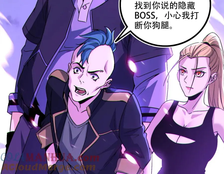 001.封弊者24