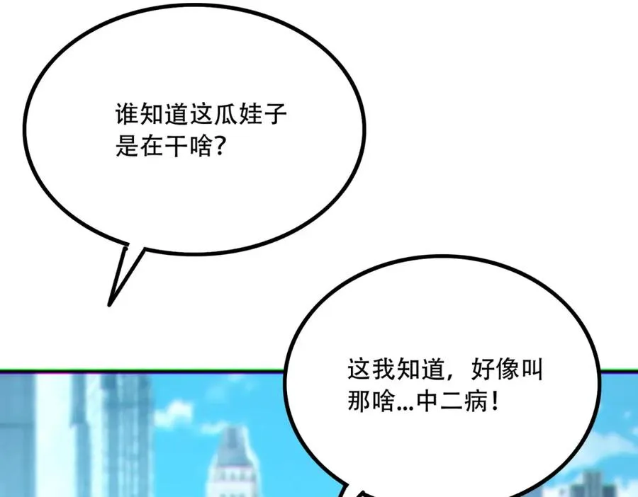 010.梅开二度82