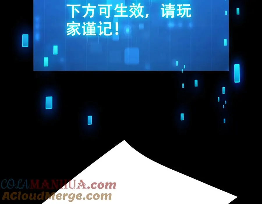 005.系统催婚？16
