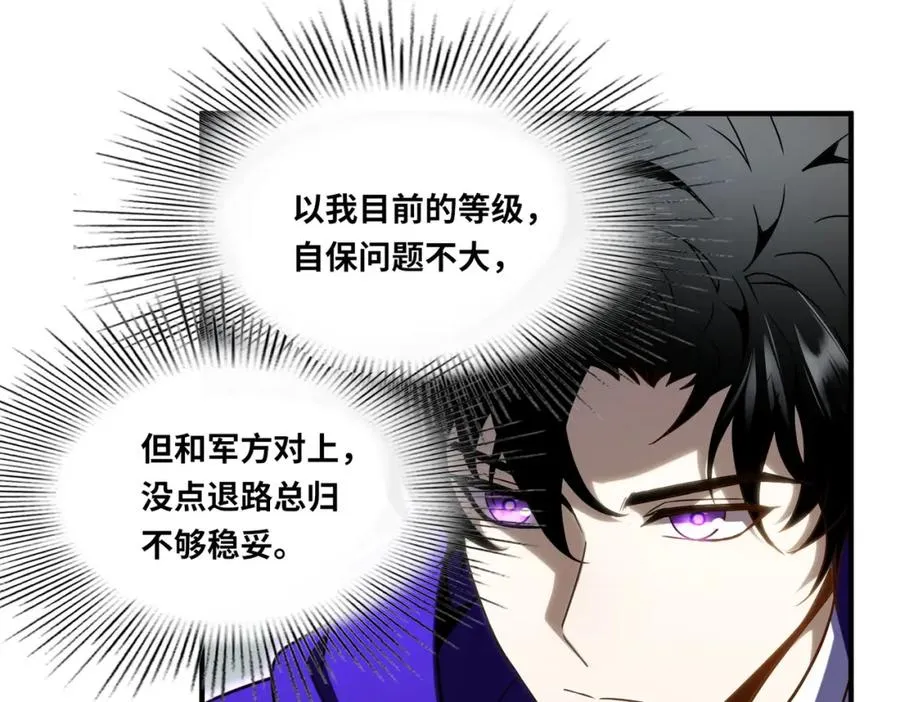 022.纯阳仙府17
