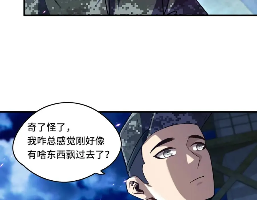 023.潜入86