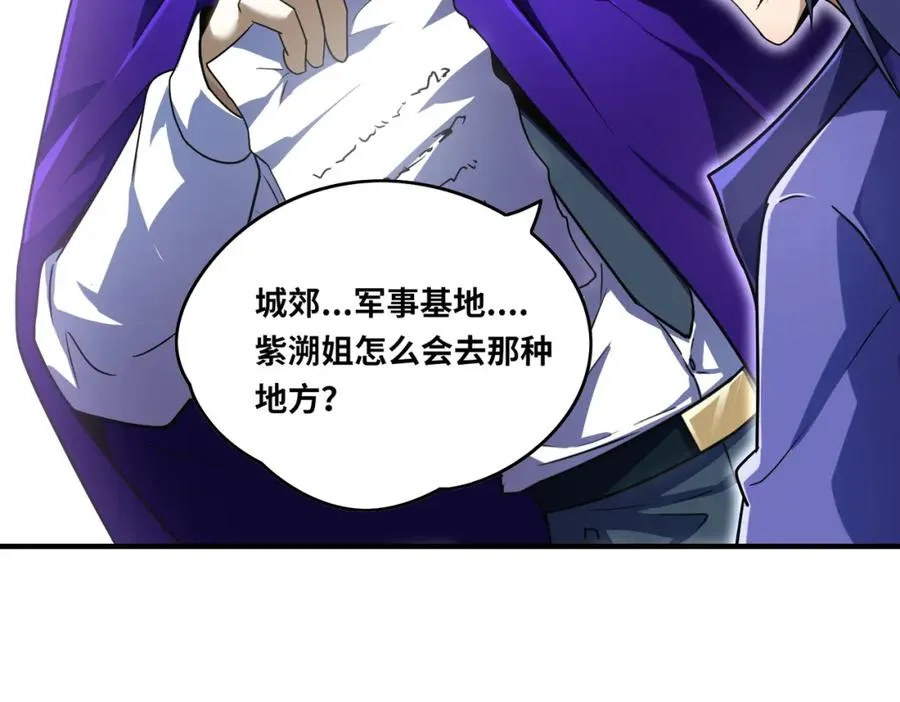 022.纯阳仙府14