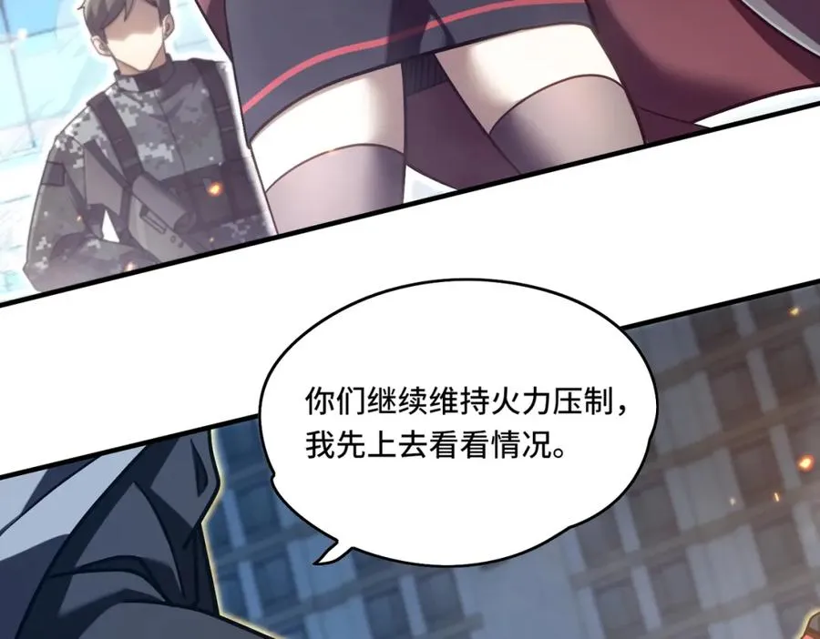023.潜入8