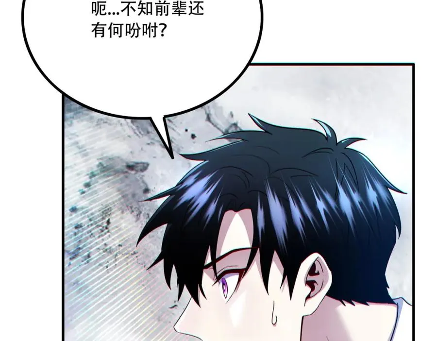 009.吕祖51