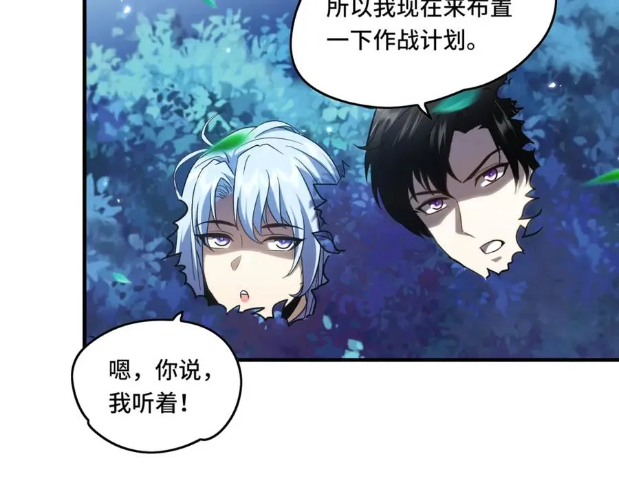 023.潜入68