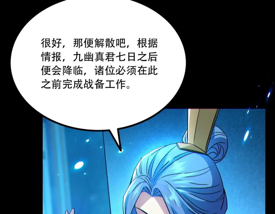 010.梅开二度42