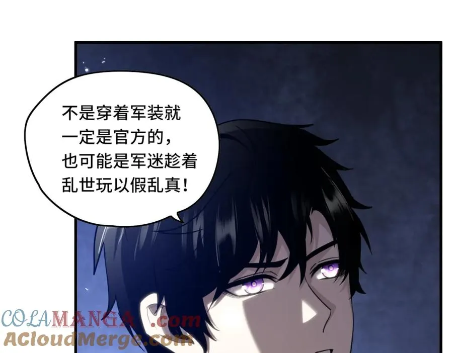 023.潜入36