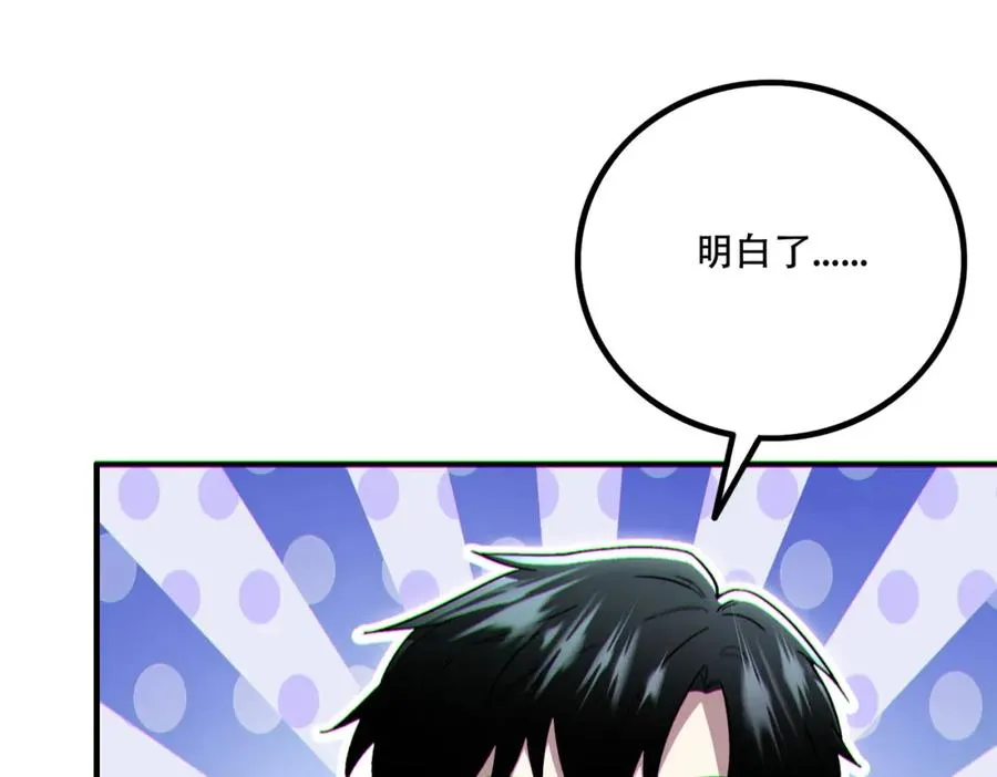 008.针锋相对37