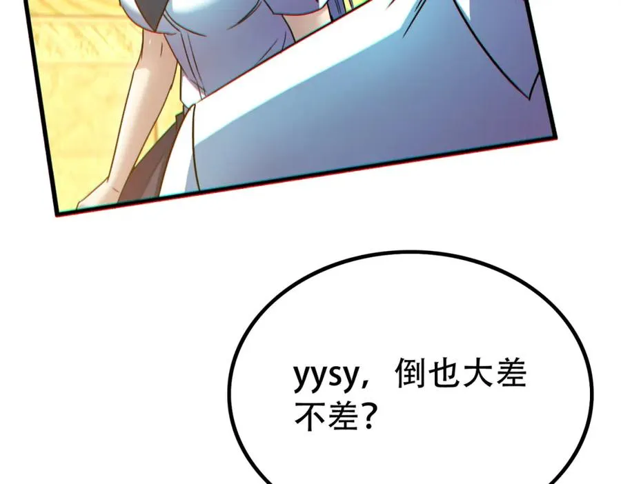 009.吕祖83