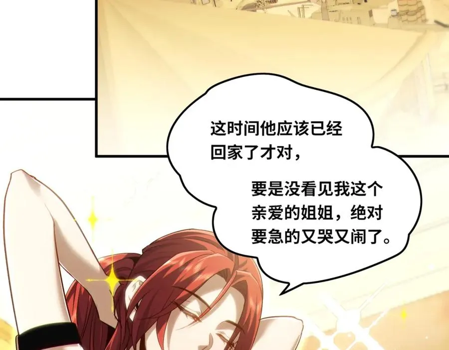 021.只要没有道德就不会被绑架89