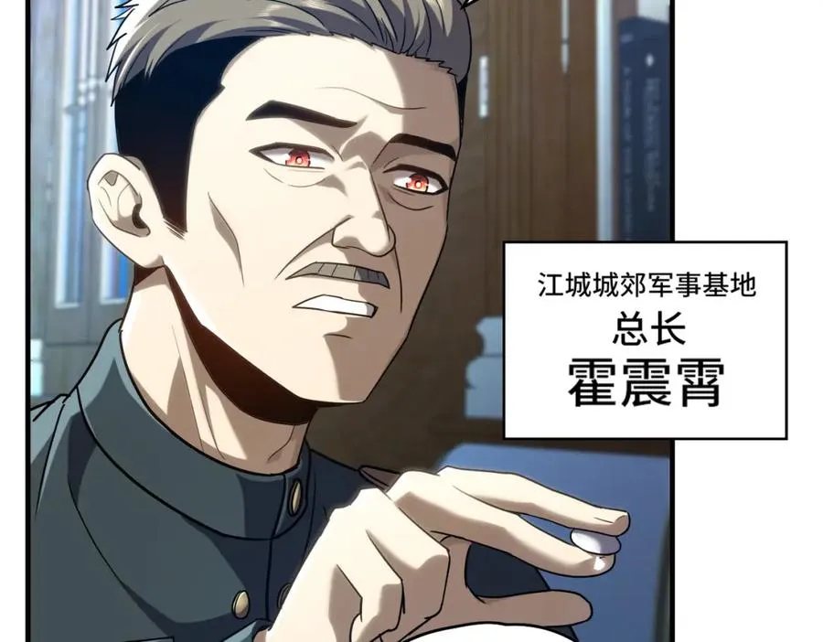 023.潜入43
