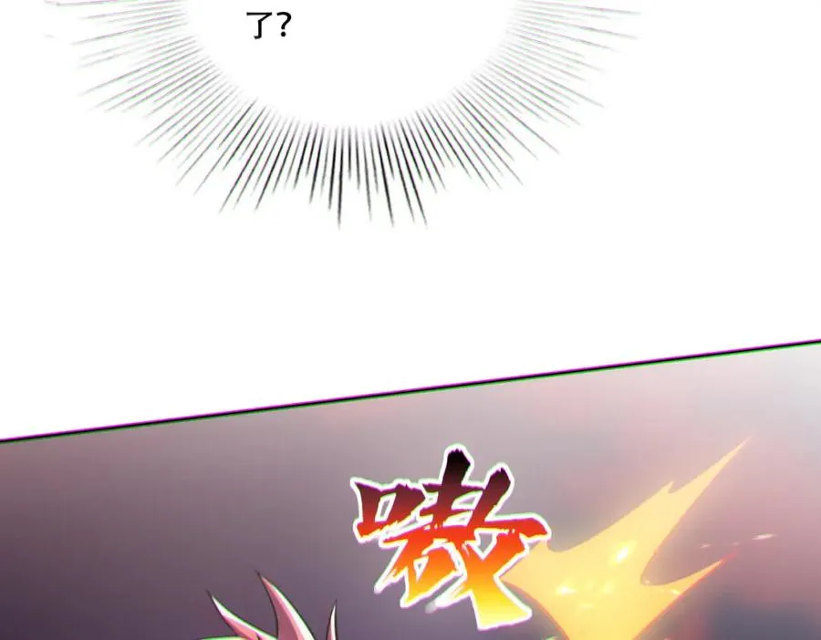 012.寸劲！开天！27