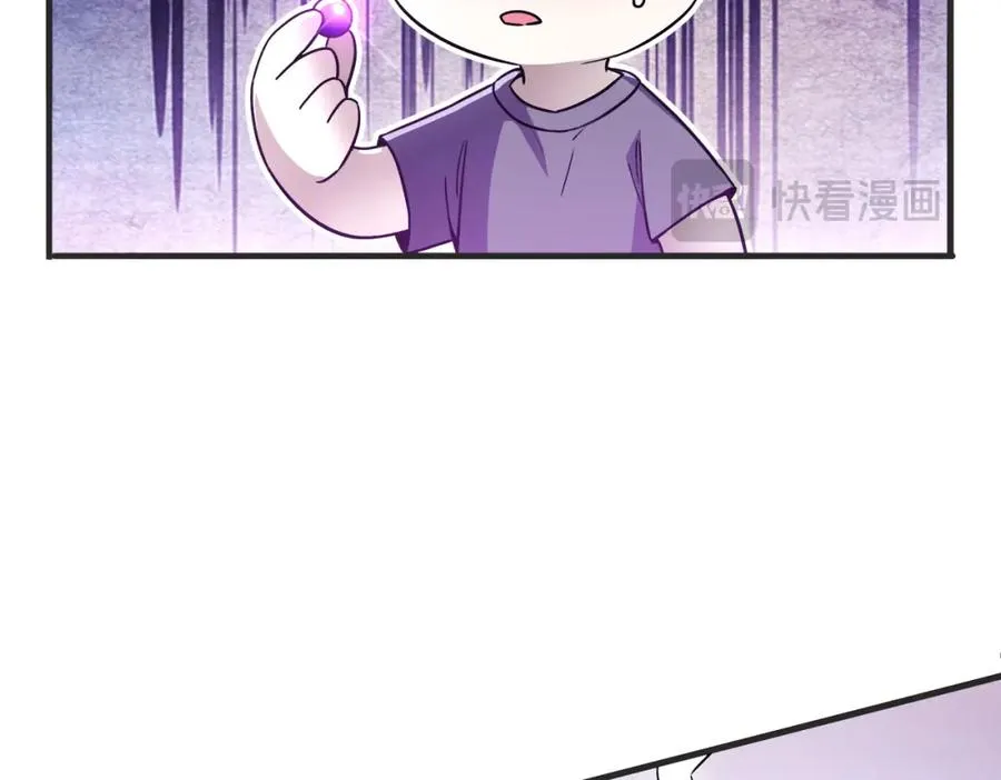 003.我只是一个路过的修仙者14