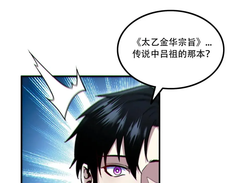 008.针锋相对98