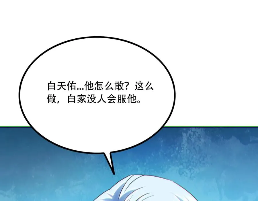 014.谋而后动139