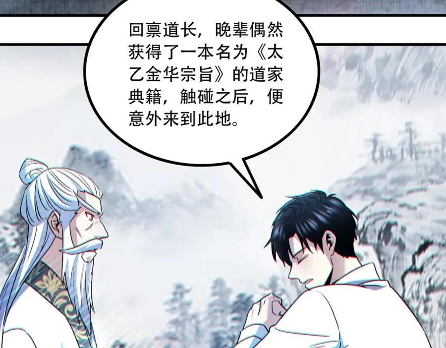 009.吕祖33