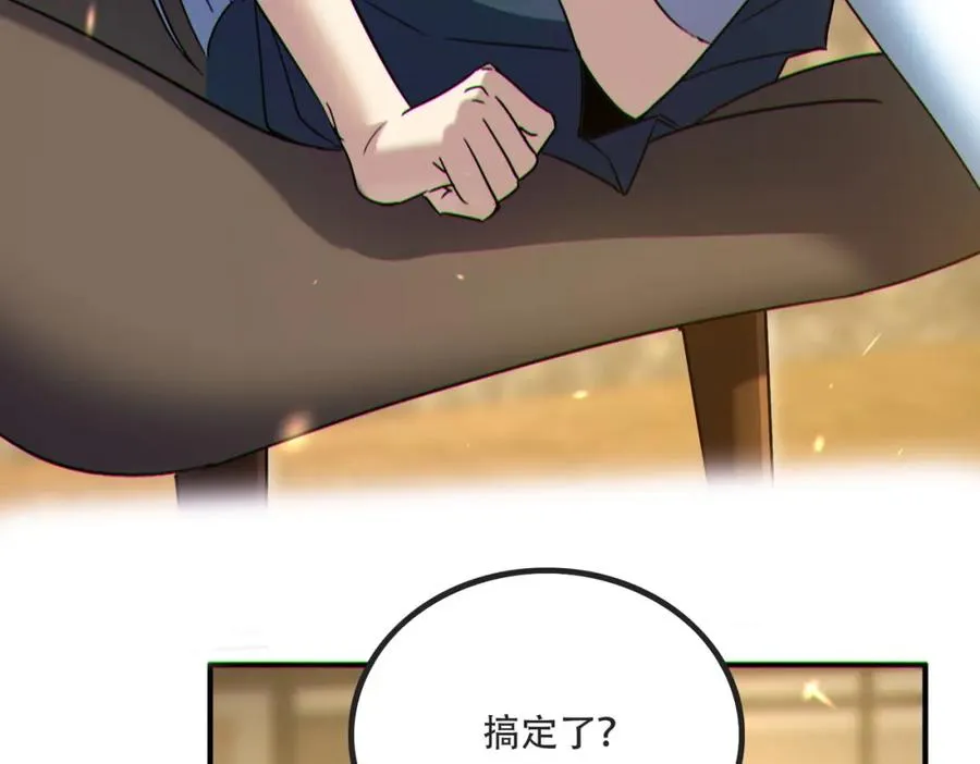 007.请君入瓮86