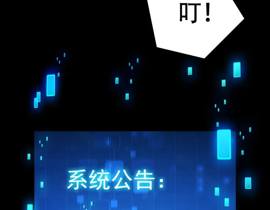005.系统催婚？14
