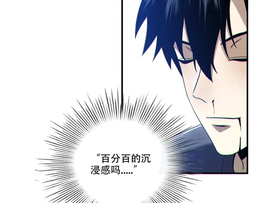 001.封弊者143