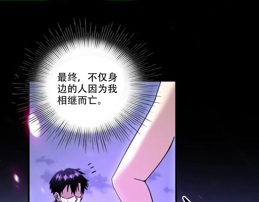 001.封弊者22